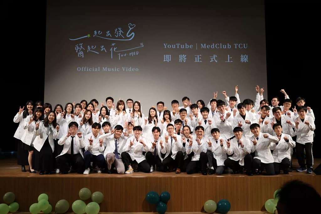 2025醫學系四年級醫者啟航-醫路生花